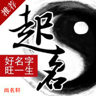 钦南宝宝起名